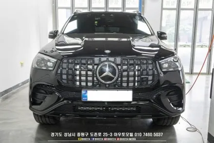 w167 벤츠 GLE 블랙 패키지 +PPF  성남 수입차 블랙박스 보조배터리 패키지 시공 / 성남시 중원구 도촌동
