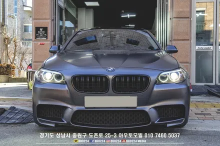 성남랩핑 F10 5시리즈 튜닝 수입차카스킨 아우토모빌 3M 사틴 다크 그레이 부분랩핑 루프스킨시공 / 성남,분당,판교