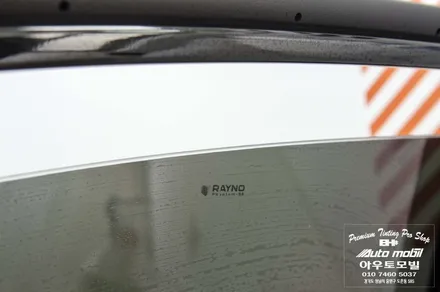 올뉴카니발 강한햇빛 아이들을위한 열차단필름을 생각한다면  성남레이노썬팅, 아이나비 QXD950View 장착으로 지켜주세요! / 성남,분당,판교