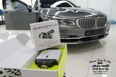 BMW G12 신형 7시리즈 수입차 블랙박스 보조배터리 에코파워팩 선택은?! / 성남,분당,판교