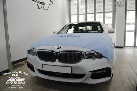 BMW G30 5시리즈 아이나비 퀀텀 RF방식 하이패스 레이노썬팅 성남점 / 성남,분당,판교