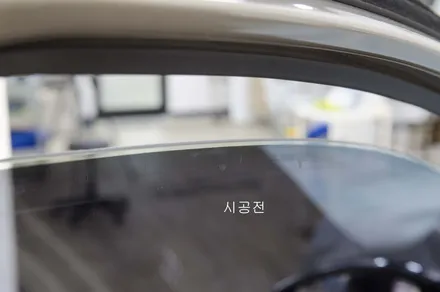 푸조 208 성남레이노썬팅으로 깨끗한 시안성 + 시공받으세요~ / 성남,분당,판교