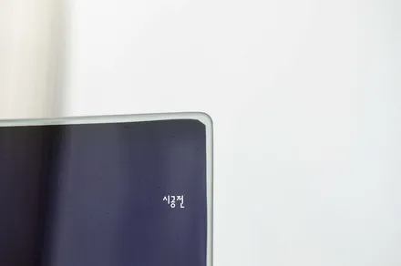여성이 선호하는 첫차로! 미니쿠퍼 중고차 구입후 성남레이노도촌점으로 오세요! / 성남,분당,판교