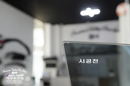 BMW E82 1M 성남레이노썬팅시공 아우토모빌 / 성남,분당,판교