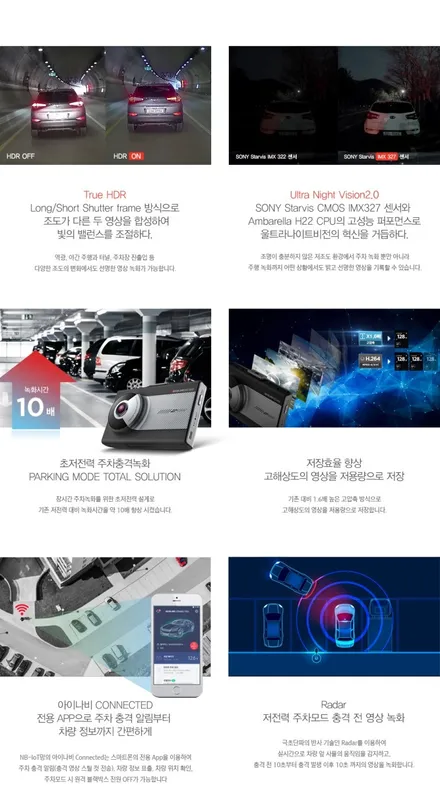 분당 블랙박스 제네시스 EQ900에도 아이나비 QXD3000 / 성남,분당,판교