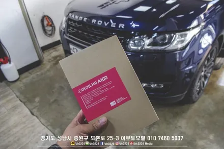 랜드로버 레인지로버 스포츠 2채널 블랙박스 장착 / 성남,분당,판교