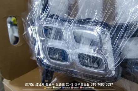 에쿠스vi 튜닝 정기검사 문제없는 k5안개등이식 / 성남,분당,판교