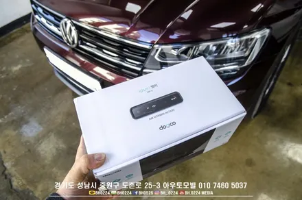 내차속 미세먼지는 내가지킨다 폭스바겐 티구안 아이퓨리 장착으로 우리가족 기관지건강확보 / 성남,분당,판교