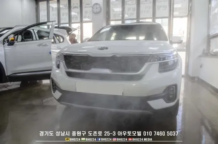 셀토스 싼타페TM 신차시공 믿을 수 있는 아우토모빌 / 성남,분당,판교