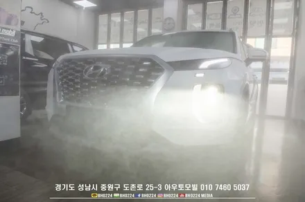 현대 전천후 풀사이즈 SUV 팰리세이드 성남썬팅 신차패키지 완벽해요 / 성남,분당,판교