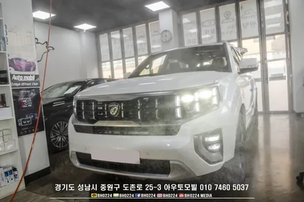기아 모하비 레이노썬팅, 블랙박스, 생활보호PPF / 성남,분당,판교