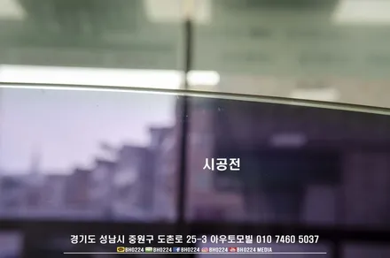 기아 K5 레이노틴팅전체시공, 네비게이션매립으로 정주고아껴타자 / 성남,분당,판교