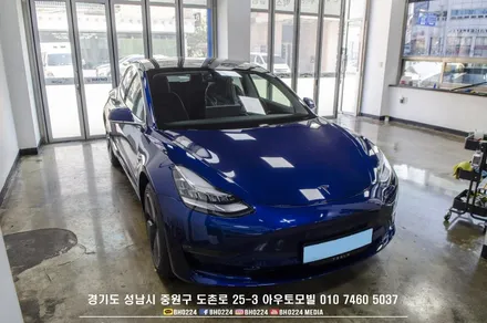 5월의 황금휴가 테슬라 성남레이노썬팅 열선한판시공하고 놀러가세요~ / 성남,분당,판교