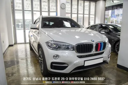BMW F16 X6 컴포트 엑세스( / 성남,분당,판교