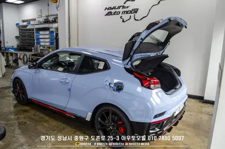 현대 벨로스터N DCT 서킷도 와인딩도 안전하게 시인성좋은 레이노틴팅 아우토모빌 / 성남,분당,판교