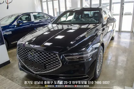 제네시스 기함 G90 커플시공 성남아우토모빌 / 성남,분당,판교