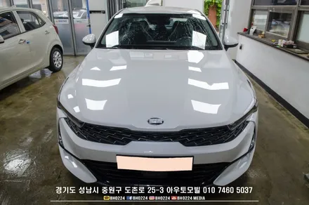 기아 k5 레이노틴팅 2채널 블랙박스시공 아우토모빌 / 성남,분당,판교