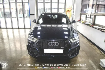 아우디 Q3 열차단도 드레스업도 느낌있게 성남 반사썬팅  아우토모빌 / 성남,분당,판교