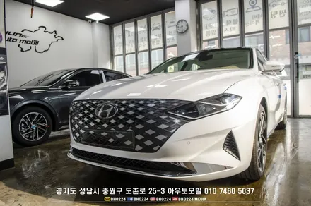현 / 성남,분당,판교