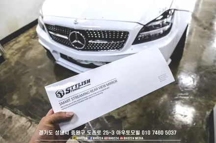 벤츠 w218 cls 잡디자인 바디킷 오버휀더 세이뷰 룸미러 블랙박스 장착 성남 아우토모빌 / 성남,분당,판교