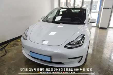 테슬라 모델3 레이노S7 썬팅 한판시공 아우토모빌 / 성남,분당,판교