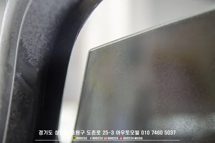 그랜져 ig 틴팅, 2채널블랙박스, 생활보호ppf, 카스킨 재시공 성남 드레스업 아우토모빌 / 성남,분당,판교
