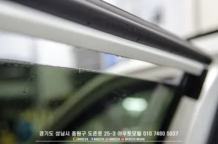성남썬팅 비금속레이노필름시공 수입차블랙박스는 아우토모빌 / 성남,분당,판교