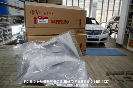 에쿠스VI 튜닝 K5안개등 이식으로 데이라이트 활용할 수 있어요 / 성남,분당,판교