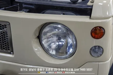 엔틱한 느낌의 모헤닉 G 지바겐 스타일 헤드램프 교체하기 / 성남,분당,판교