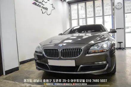 BMW F06 6시리즈 깔끔한 수입차썬팅시공 / 성남,분당,판교