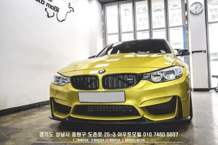 성남블락포디 썬팅 BMW F80 M3 비바 스카이블루 시안성 최고예요~ / 성남,분당,판교