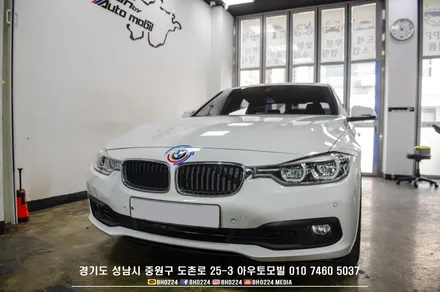 야간시안성도 최고인 블락포디썬팅필름 비바스카이블루 / 성남,분당,판교