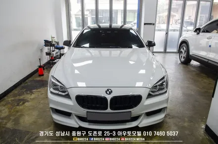 블락포디썬팅 비바스카이블루 전면만 시공해도 좋아요 / 성남,분당,판교
