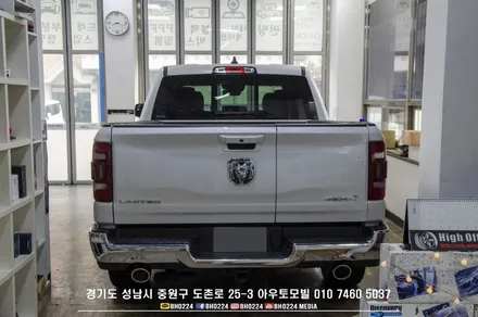 성남블락포디썬팅 닷지램 캠핑트레일러 블랙박스는 세이뷰로 후방시야 확보하세요~ / 성남,분당,판교