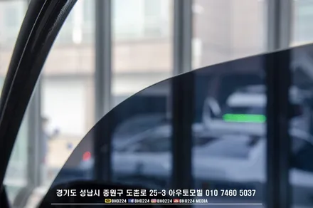 성남블락포디썬팅 비바스카이블루 시공한 렉스턴 스포츠 칸 / 성남,분당,판교