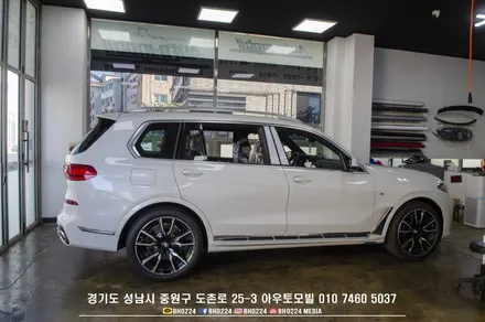 BMW G07 X7 신차썬팅 성남 블락포디 비바스카이블루 PPF 시공 / 성남,분당,판교