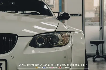 BMW E92 M3 와이드바디 튜닝카 부분랩핑 라이트필름 사이드미러 카본시공 / 성남,분당,판교