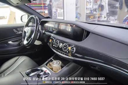 분당수입차네비매립 벤츠 W222 S클래스 안드로이드 M2c카블릿 설치하기 / 성남,분당,판교