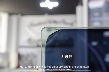 제네시스쿠페 성남 블락포디 썬팅 비바 스카이블루 시공으로 시안성과 드레스업효과를 한꺼번에! 후방카메라도 설치했어요 / 성남,분당,판교
