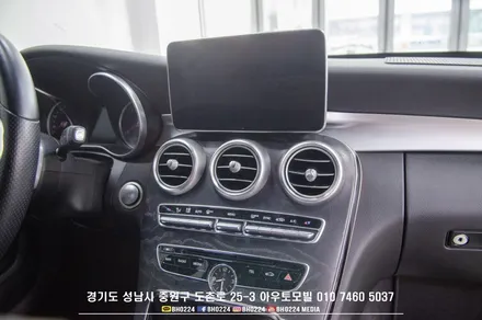벤츠 W205 C클래스 3색 RGB 송풍구 엠비언트 / 성남,분당,판교