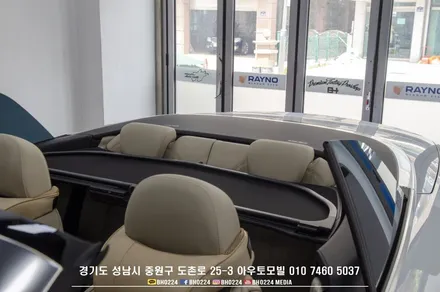 아우디 튜닝 a5 컨버터블 윈드 디플렉터 RGB LED까지 추가! / 성남,분당,판교