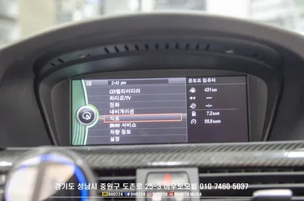 BMW E92 M3 순정형 후방카메라 인스톨 / 성남,분당,판교