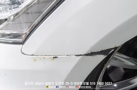 TRC 에쿠스vi 프론트 에어댐 성남랩핑 범퍼시공 / 성남,분당,판교