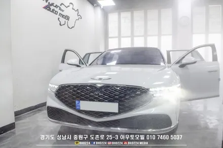 하늘을 담은 성남 블락포디 썬팅필름 비바 스카이블루를 시공한 제네시스 G90 / 성남,분당,판교