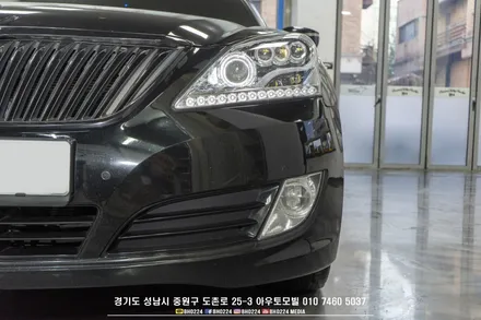 에쿠스 vi 튜닝 순정품을 사용한 4구안개등 개조이식작업 / 성남,분당,판교