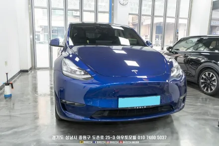 테슬라 모델Y 썬팅 성남아우토모빌 / 성남,분당,판교