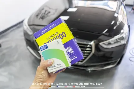 eq900 튜닝 썬팅부터 블랙박스 랩핑 데이라이트 상시 면발광 분리까지! / 성남,분당,판교