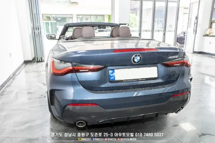 bmw G23 4시리즈 컨버터블 아크릴 윈드 디플렉터 장착 / 성남,분당,판교