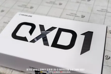 성남블락포디 윈도우틴팅 기아 레이 신차 썬팅 아이나비 QXD1 커넥티드 / 성남,분당,판교