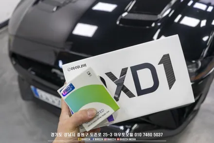 성남 컨버터블 블랙박스 장착 아우토모빌 포드 머스탱 아이나비 QXD1 커넥티드 시공 / 성남,분당,판교